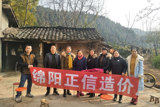 “責任正信，愛心公益”我們在行動——綿陽游仙區(qū)登仙村之行